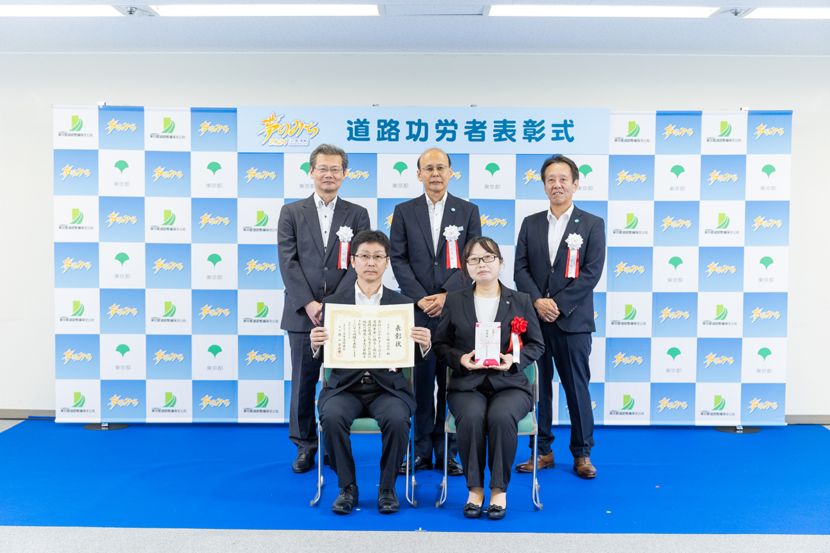 スターゼン株式会社（港区）