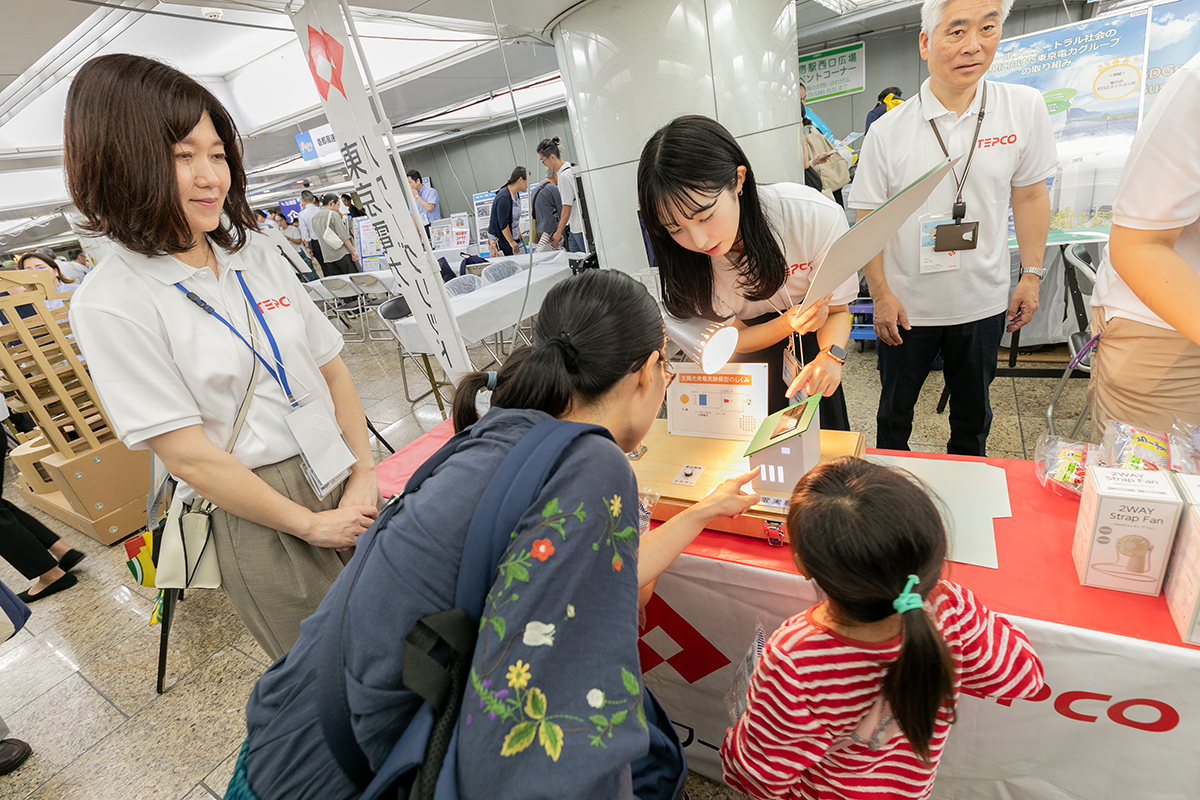 東京電力パワーグリッド株式会社／東電タウンプランニング株式会社