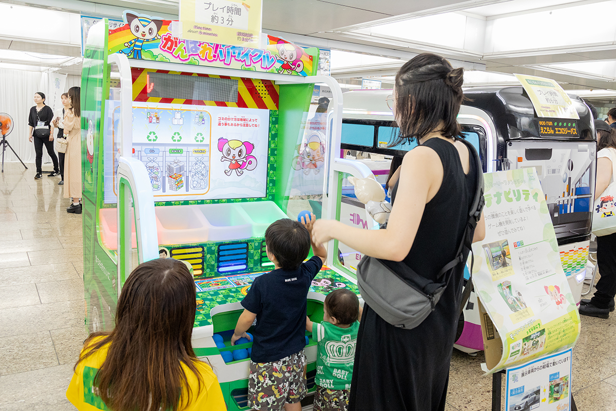 スタンプラリー抽選会