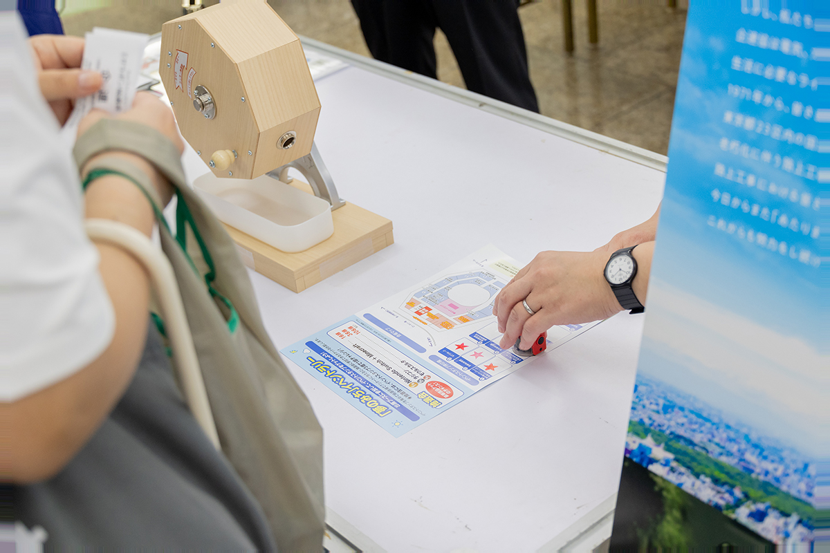 スタンプラリー抽選会